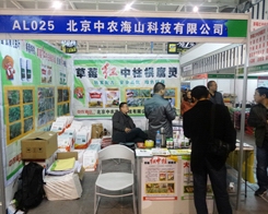 ���r(n��ng)��ɽ��2013���Kֲ�����ϝM�Ѽ���