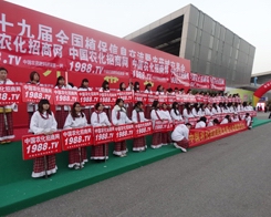 ��29��ֲ�������r(n��ng)���W(w��ng)���u����