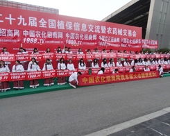 �r(n��ng)������2013��ֲ����������S