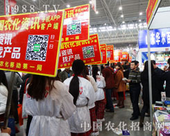 2014��ֲ���p���������ŝM�M���r��܊�F