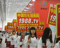 2014��hֲ�������r(n��ng)�����̾W(w��ng)�e���Ĳ�