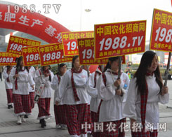 2014��ֲ���p����(hu��)�����r(n��ng)�������W����