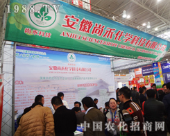 �����к̻��W(xu��)�Ƽ����޹�˾��2014ֲ�����������L(f��ng)��