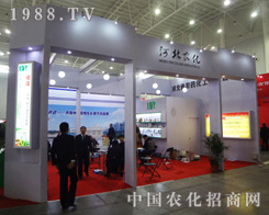 2014ֲ����(hu��)�ӱ�ʡ�r(n��ng)ˎ�����c������(hu��)��