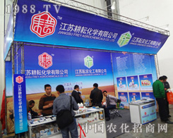 ���Ż��W(xu��)�ذ�����2014ֲ����(hu��)