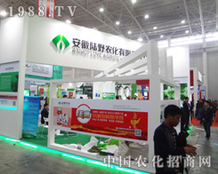 �����Ұ�r(n��ng)�����޹�˾��2014ֲ�����ς����P(gu��n)ע