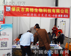 �������Ƽ�����2014ֲ���p����(hu��)