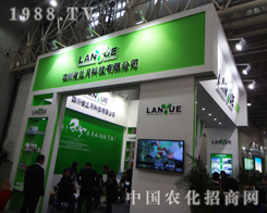 �m�¿Ƽ��@�F(xi��n)2014��hֲ����(hu��)