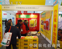 ����ʡ����������2014ֲ�����gӭ������ʿָ��(d��o)����