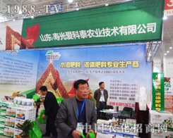 �۹�ۿ�̩�r�I(y��)���g���޹�˾��2014ֲ�����ϳ���