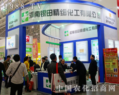 �����y�ﾫ������2014��ֲ���p����