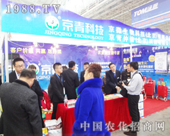 ����������2014ֲ����(hu��)��Ŭ���^��