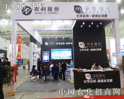 �R�˺�����2014ֲ����(hu��)�ϱM�@�L(f��ng)��