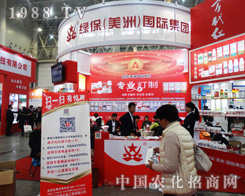 �G����2014ֲ����(hu��)��¡��������