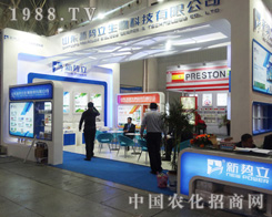 ɽ�|��(sh��)����2014ֲ����(hu��)�\(ch��ng)��Ո(q��ng)������ʿ���\�l(f��)չ��