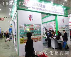 �G����������2014ֲ����(hu��)�e�Oƴ��