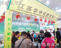 ���K�A�л��ʞ�2014ֲ����(hu��)����