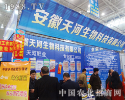 �����������Ƽ����޹�˾��2014ֲ����(hu��)