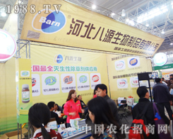 �ӱ���Դ������2014ֲ����(hu��)��ǰ��