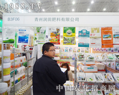 ���ݝ�(r��n)��������޹�˾��2014ֲ����(hu��)���@��(d��)��