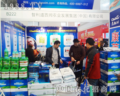 2014ֲ����(hu��)�����˵���������ķ