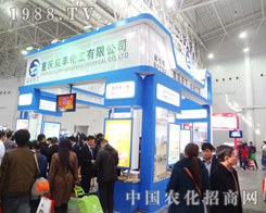 �ؑc�p�S������2014��ֲ���p����չʾ