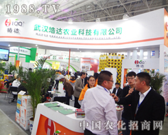 ��h��_��2014������hֲ����չʾ