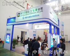 �㽭���ﻯ�����c2014ֲ���p����չʾ