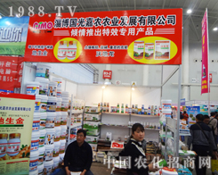 �Ͳ�������r��2014ֲ�������\���h