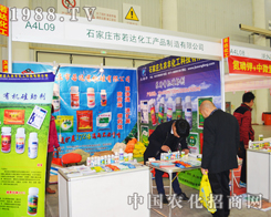 ʯ���f���_(d��)����2014ֲ����(hu��)