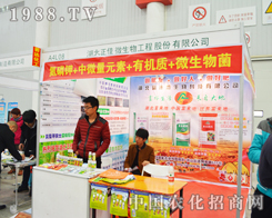 ��������΢������2014ֲ����(hu��)�ƏV