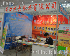 �I�����ʘI(y��)ϲӭ2014ֲ����(hu��)