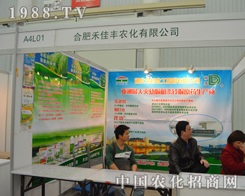 �Ϸʺ̼��S��2014ֲ����(hu��)�Ђ��f������