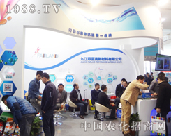 �Ž����{(l��n)���²������޹�˾�ߴ��ϵ�չλ