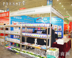 ����������2014ֲ����(hu��)�٫@�S��