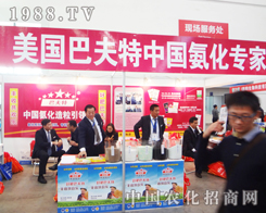 �����ͷ���׌2014ֲ����(hu��)��ɫ����