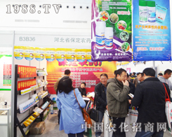 �����r(n��ng)ˎ�S�y�����a(ch��n)Ʒ��չֲ����(hu��)