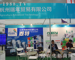 2014������hֲ����(hu��)�ϵĺ��������Q(m��o)��