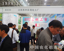 2014ֲ�������K���r(n��ng)ˎ�Ĵ�������