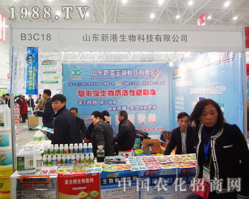 ɽ�|�¸�����Ƽ���2014����ֲ����(hu��)�ϬF(xi��n)��