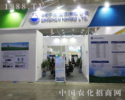 2014����ֲ����(hu��)��M�������л�����