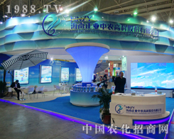 2014������hֲ����(hu��)���I(y��)���r(n��ng)�W���ǈ�(ch��ng)