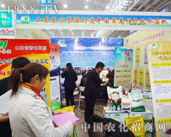 �|���u(y��)Դ��2014ֲ����(hu��)��׌��(j��ng)�N��ӡ�����