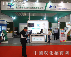 2014��ֲ���p������M���l(f��)���Đ����r(n��ng)�I(y��)