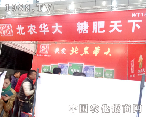 ���r(n��ng)�A��e�O���(zh��n)ֲ����(hu��)��