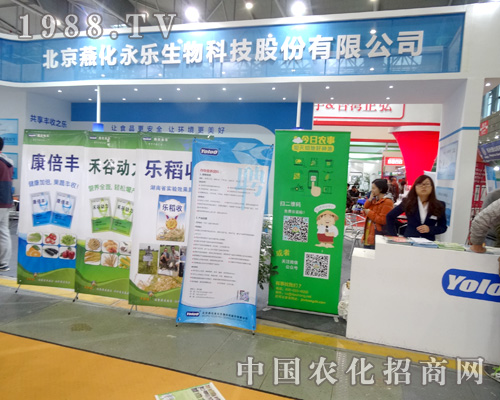 �໯�����˳�ϯֲ����(hu��)��