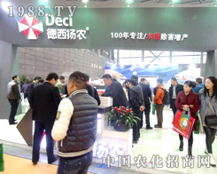 �����P(y��ng)�r(n��ng)��2015ֲ����(hu��)���W���l(f��)�⣡