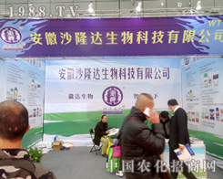 ɳ¡�_(d��)��ϯ2015ֲ����(hu��)��