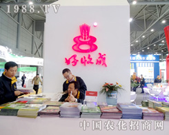 ���ճ���2015ֲ��������(w��)�ܵ�