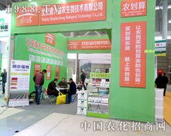 ������r(n��ng)���M(j��n)��ֲ����(hu��)